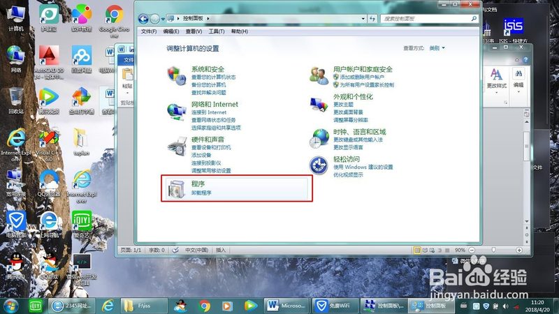 上海家电维修哪家好
