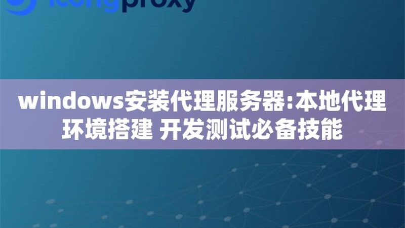深圳长途搬家：如何避免不必要麻烦的实用流程