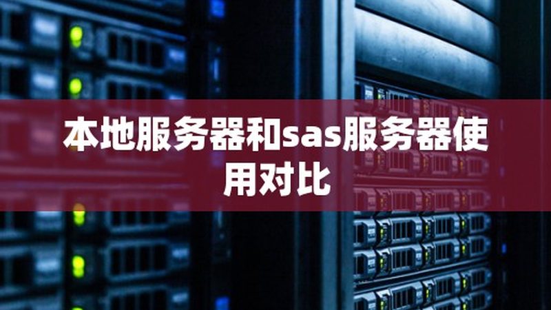 成都保姆带孩子，价格背后的考量因素