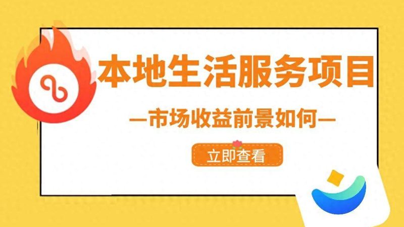 保洁服务，你了解多少？**