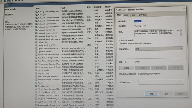 下水道疏通，规范与收费标准揭秘